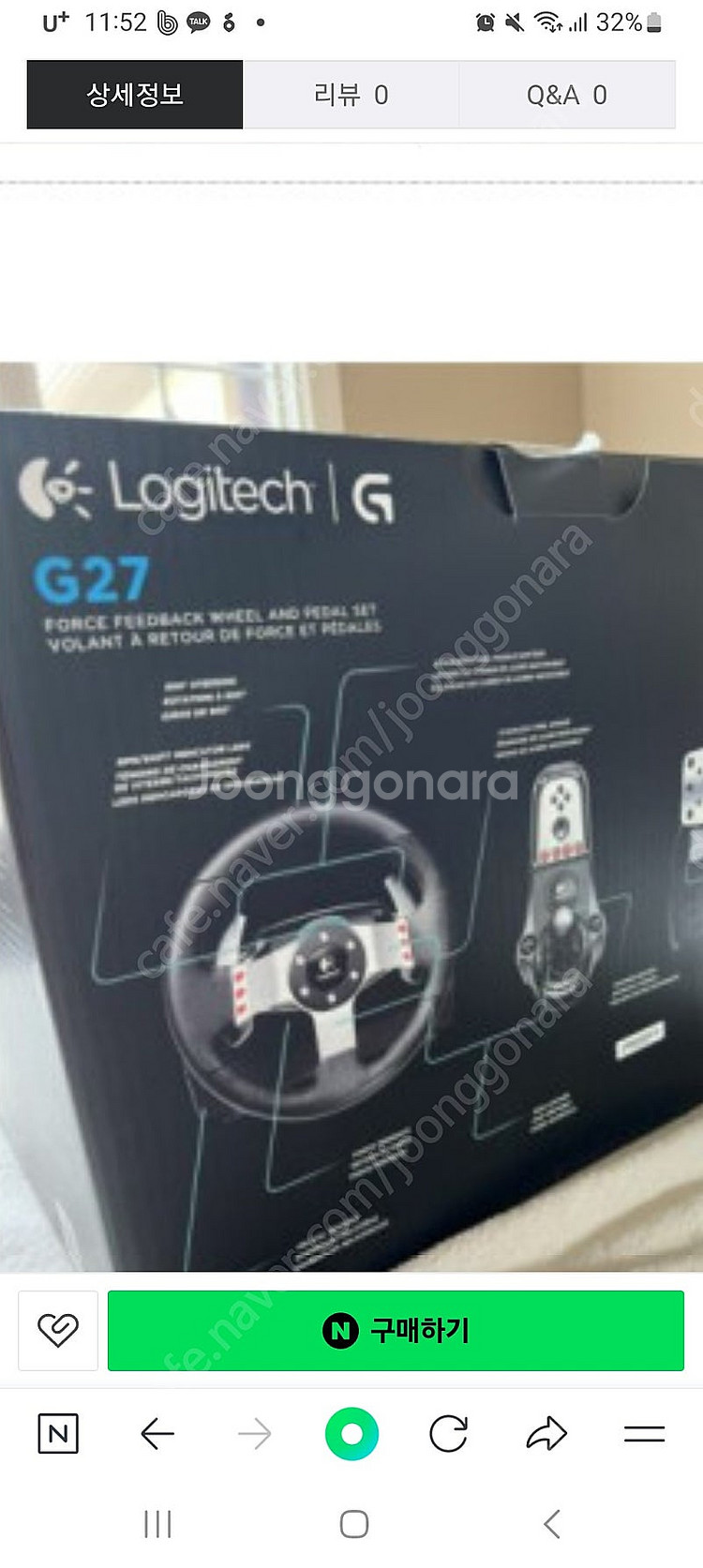 로지텍g27가격내림--1