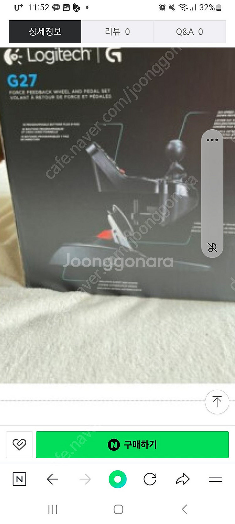 로지텍g27가격내림--2