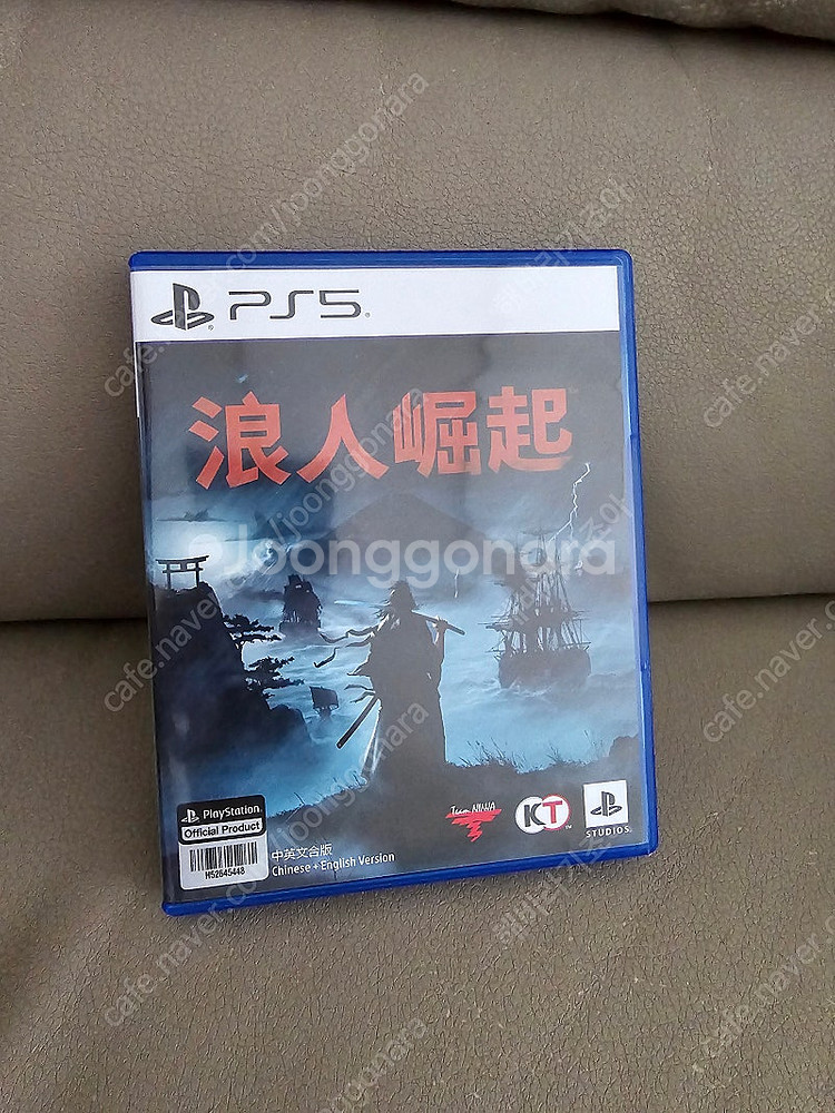 ps5 라이즈 오브 더 로닌 홍콩판--0