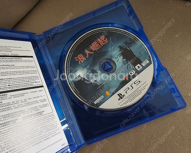 ps5 라이즈 오브 더 로닌 홍콩판--1