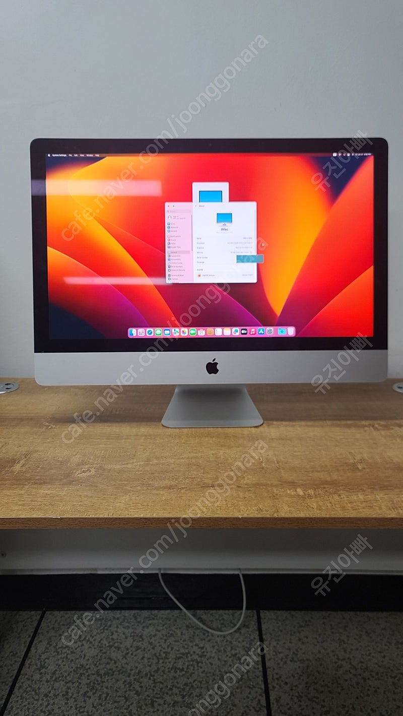 아이맥(iMac) 27인치 2017 최고급사양