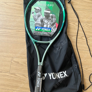 요넥스 퍼셉트 270 2그립 게임 여자 테니스라켓 새거