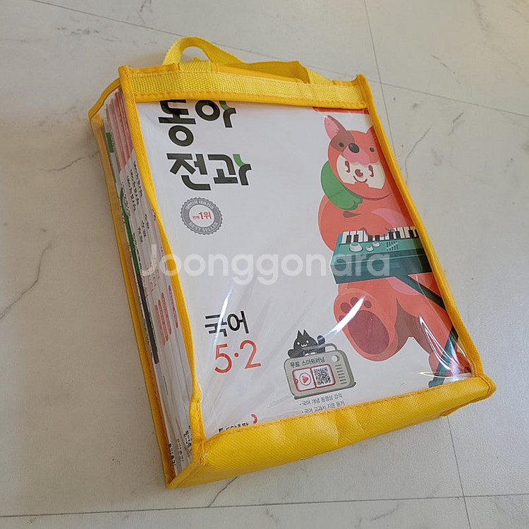 동아 전과 5-2 (전 10권) 5학년 2학기 (택포2...--0