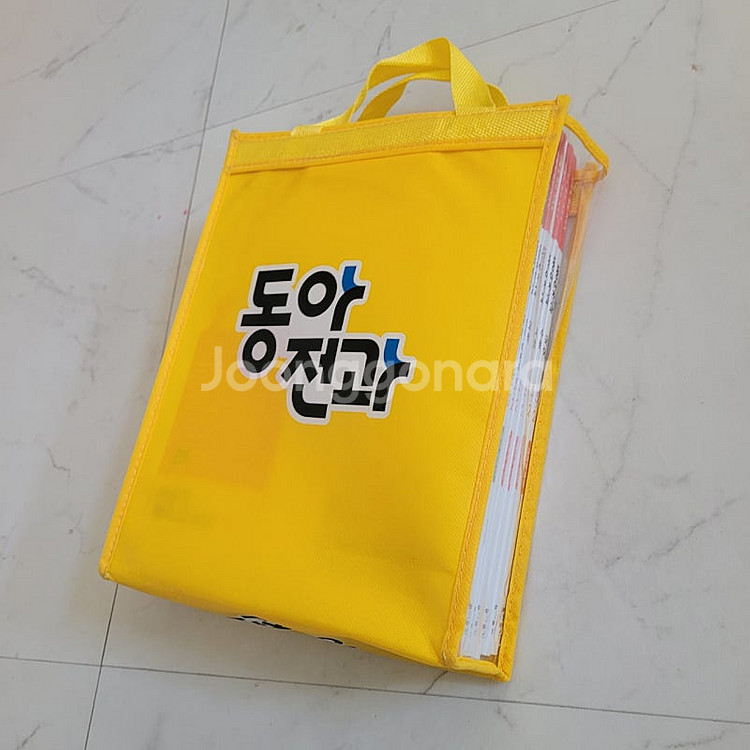 동아 전과 5-2 (전 10권) 5학년 2학기 (택포2...--3