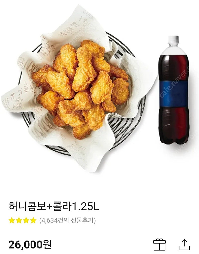 급처>허니콤보+콜라1.25L 교촌치킨 기프티콘 상품권 교촌