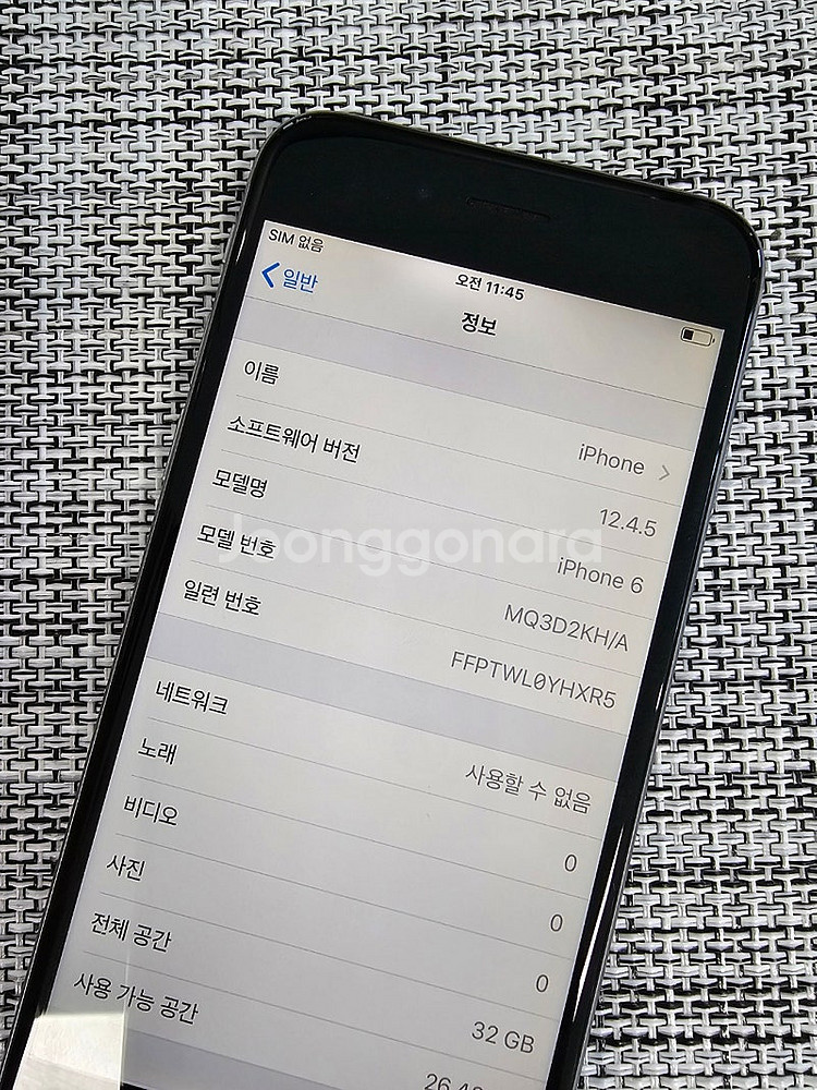 (신폰급) 아이폰6 32G 실버색상 액정무기스 테두리무...--2