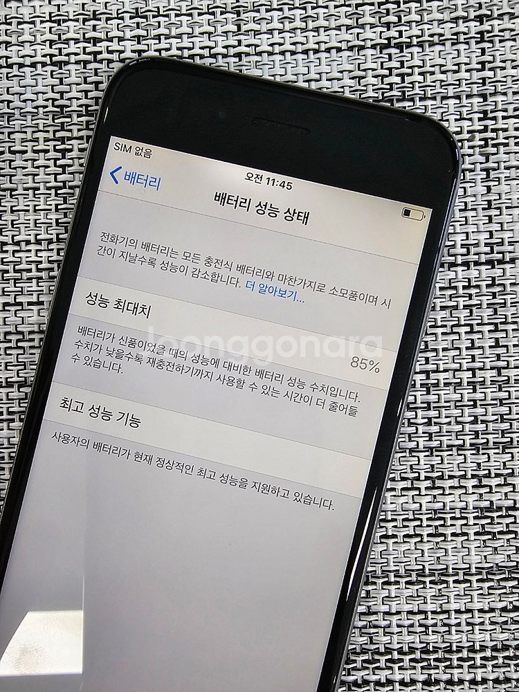 (신폰급) 아이폰6 32G 실버색상 액정무기스 테두리무...--3