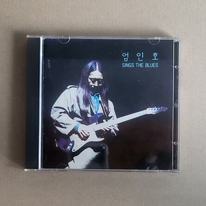 CD 엄인호 1집 - SINGS THE BLUES (90년 초반)