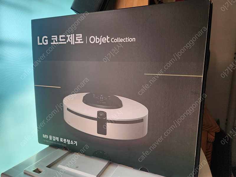 LG 코드제로 오브제 M9 물걸레 로봇청소기 베이지 색상 미개봉 판매합니다