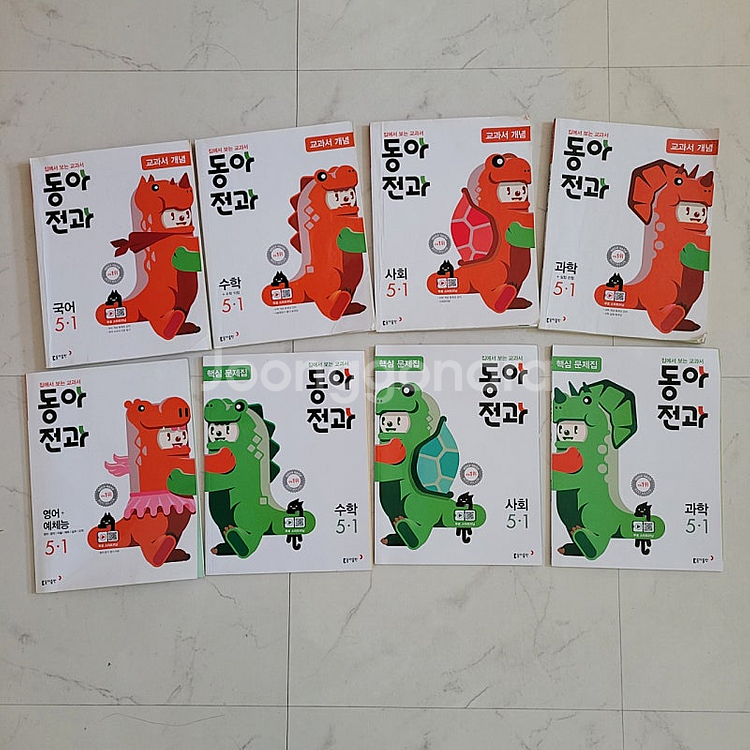 동아 전과 5-1 (8권) 초등 5학년 1학기 (택포1...--0