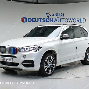 BMWX5 (F15) xDrive M50d (5인승)@중고차@중고차매입@전액할부@저신용자@신불자@소액할부@현금@카드 전부 가능합니다!