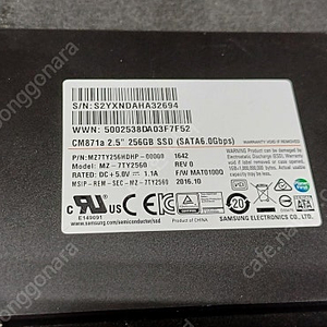 중고. ssd256g삼성