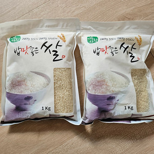 밥맛좋은 쌀 2kg