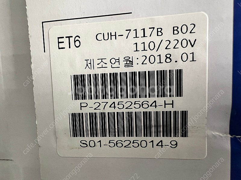 플스4 1TB (PS4 1TB) 7117B 화이트 + ...--3