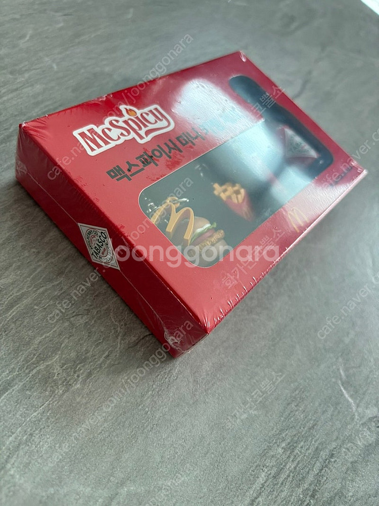 맥도날드 맥스파이시 키링--1