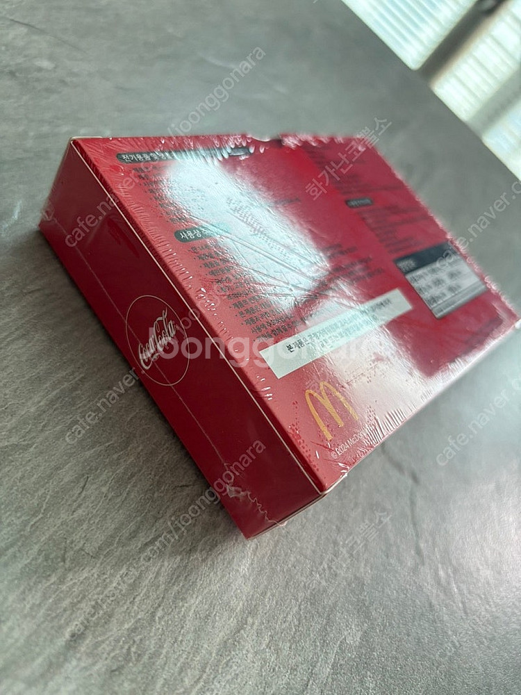 맥도날드 맥스파이시 키링--2