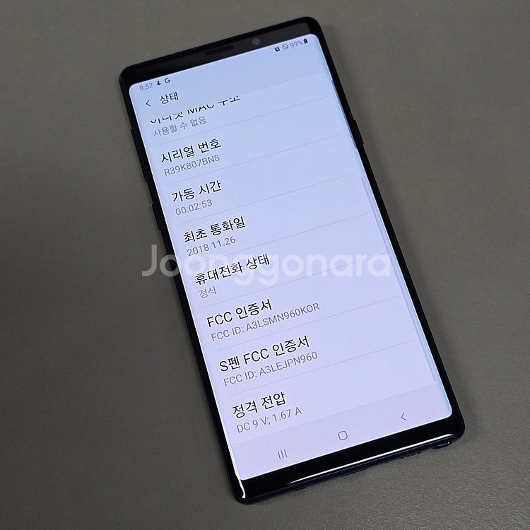 갤럭시 노트9 오션블루 512기가 무잔상급 외관 S급상...--4