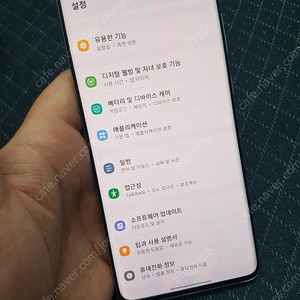 갤럭시 s20 플러스