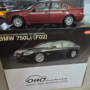 1:18 bmw7시리즈 3대일괄