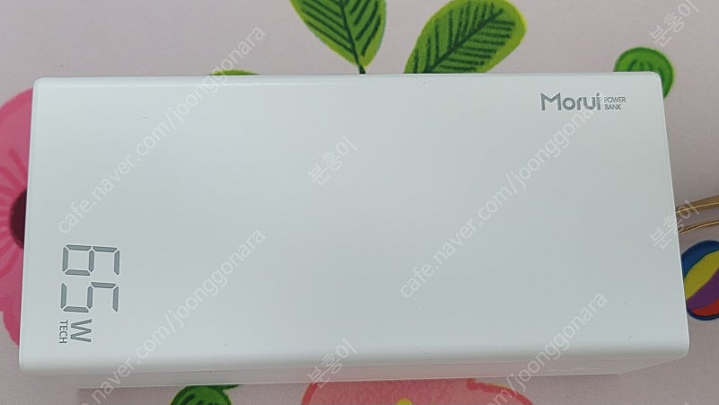 대용량 보조배터리-모루이 초고속 65w PD 60000mAh