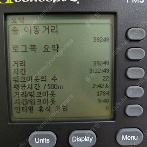 로잉머신 컨셉2 판매합니다.