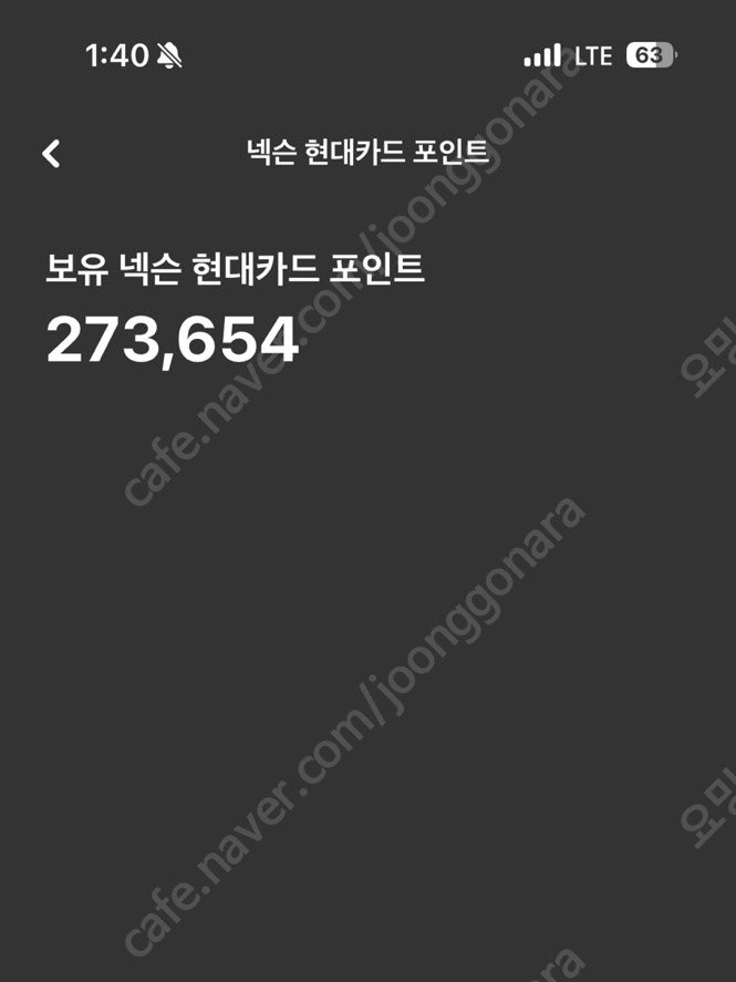 넥슨 캐시 27만 > 24만3천 90% 판매합니다