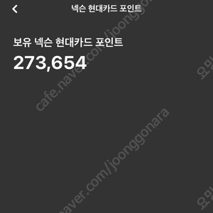 넥슨 캐시 27만 > 24만3천 90% 판매합니다