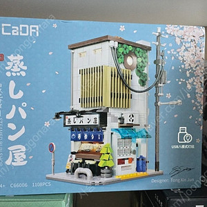 중국레고 호환레고 CADA 카다 C66006일본 찐빵집 건물 모듈러미개봉 팝니다.