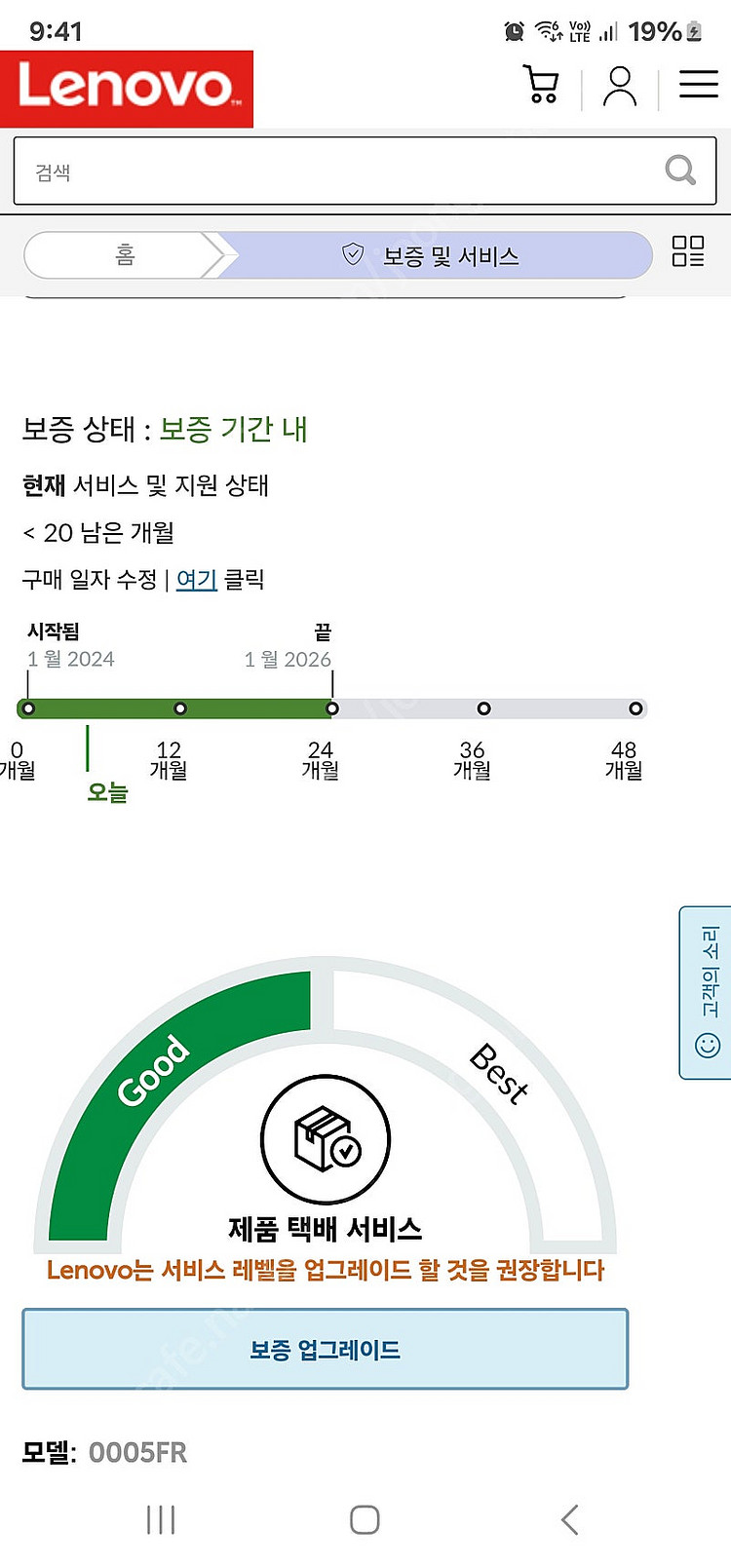 레노버 UMPC 리전고 Lenovo Legion Go ...--1
