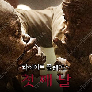 [정가] 6.28(금)~30(일) 코돌비 콰이어트 플레이스 정중앙 중블 2~4연석 코엑스 돌비시네마