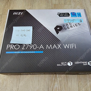 [미개봉] MSI PRO Z790-A MAX WIFI 화이트