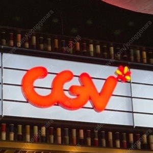 CGV8000(오늘상영만),롯데시네마7400,CGV8700,메가박스8500 /CGV특별관9800,메가박스콤보4천할인1500