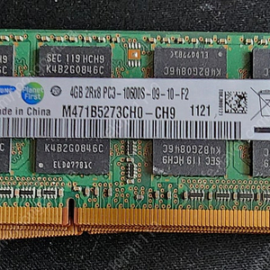 노트북 DDR3 메모리 일괄 판매