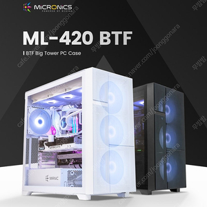 마이크로닉스 ML-420 BTF 화이트 팝니다.