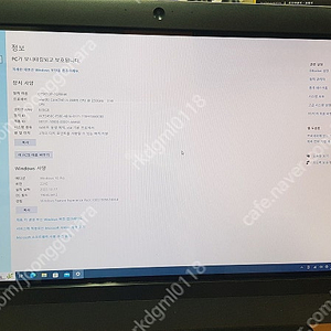 HP 일체형 TouchSmart 520( i5-2500/8gb/128gb) 속도 빠른 올인원 PC 판매합니다.(7만원)