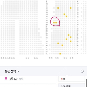 6월 29일 기아타이거즈 티켓 정가 양도