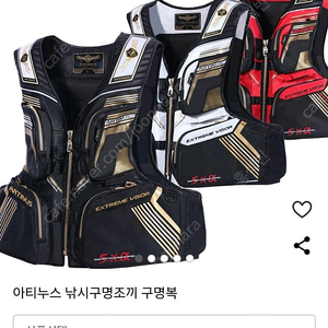 카이젠전동릴150/구명조기