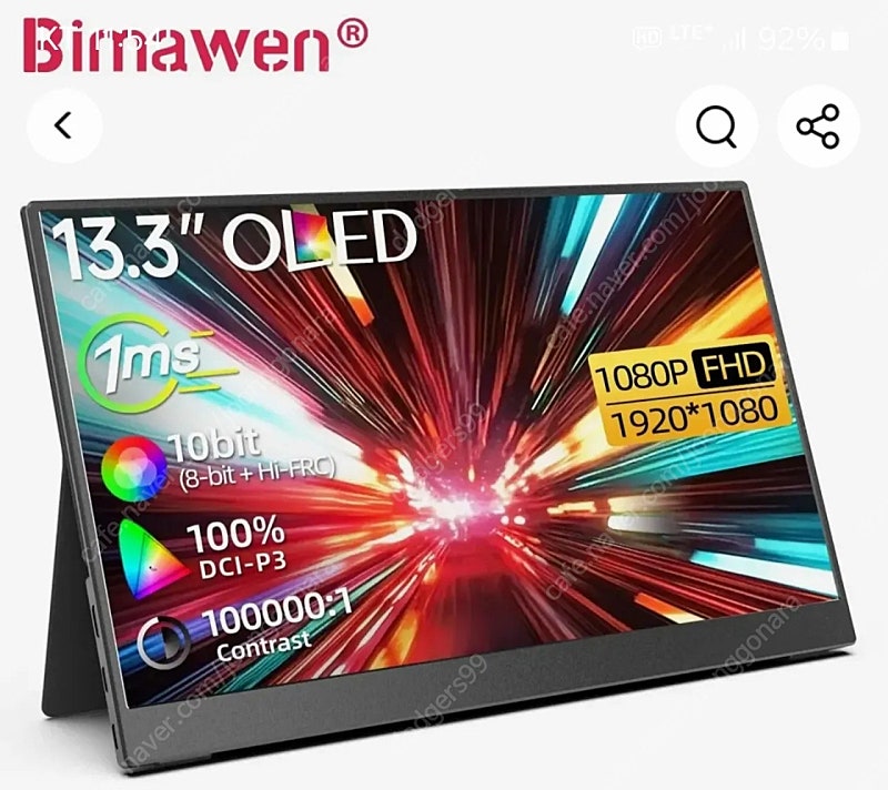 bimawen 포터블 휴대용 모니터 OLED 13.3인치 새제품 팝니다