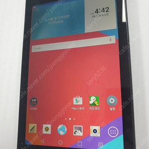 LG G패드 7.0(시원스쿨 마이크로SD카드 32G 포함) 판매(택포 2)