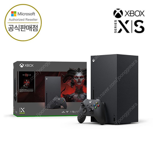 미개봉 Xbox Series X 디아블로4 번들 패키지 새제품 팝니다. 엑스박스 엑스 엑박