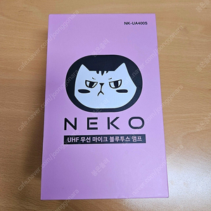 네코, NEKO 강의용 무선마이크, NK-UA400S