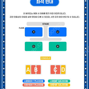 싸이 흠뻑쇼 서울 과천 연석 명당 팝니다