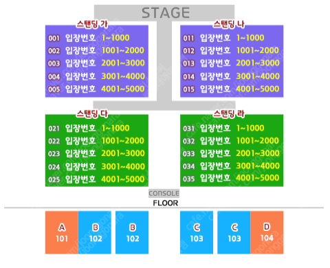 대전 싸이콘 7/27 지정석sr 2자리 연석