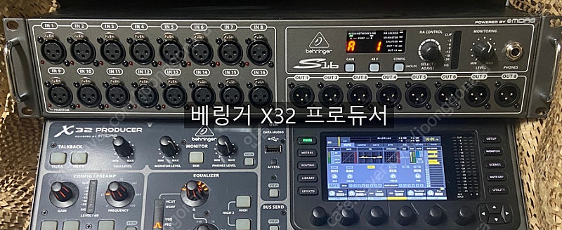 Behringer(베링거) X32 Producer(프로듀서) , S16 (DIGITAL SNAKE) 팝니다.