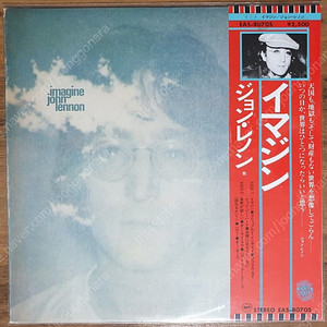 존레논 John Lennon lp