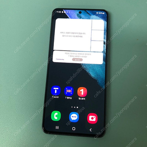 갤럭시 S21 블랙 256기가 액정깨끗! 무잔상! 21만원 판매합니다