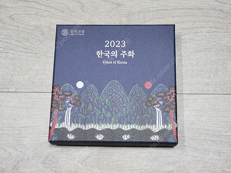 2023년 현용주화세트 2개 일괄 판매합니다