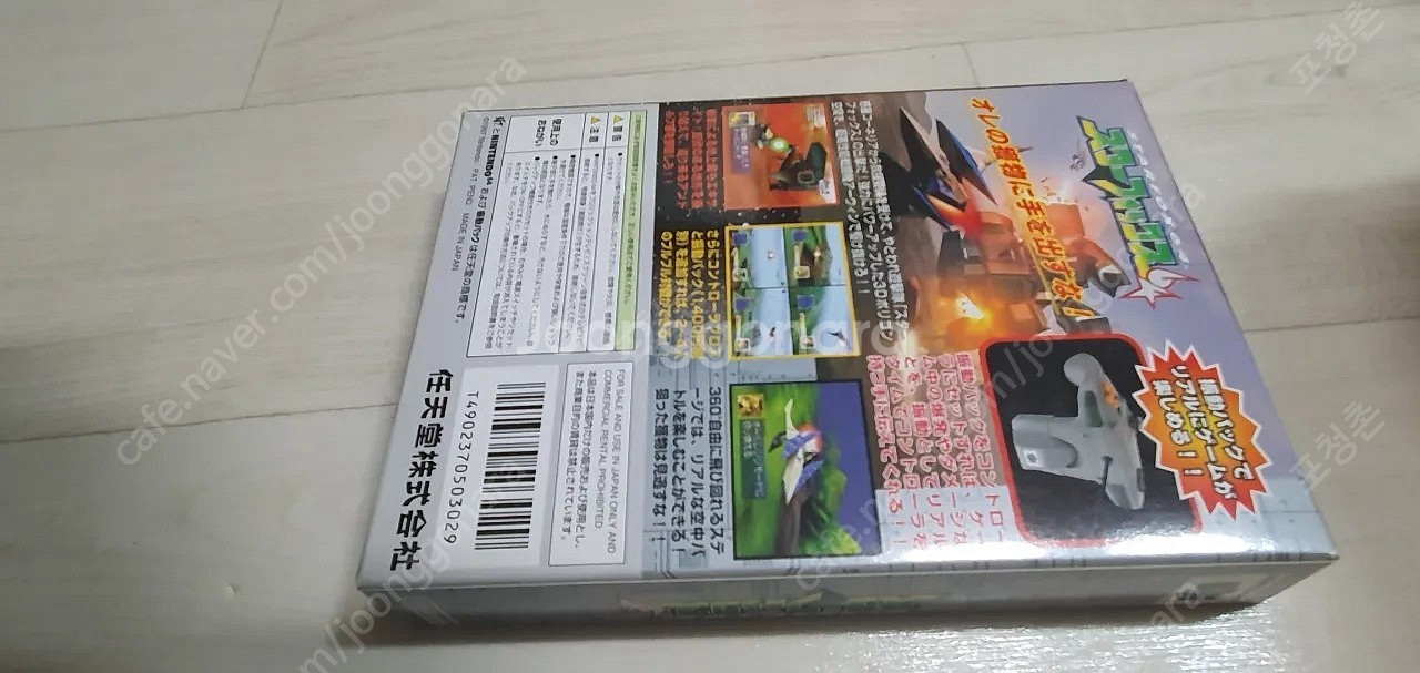 닌텐도64 n64팩 팔아요. 스타폭스는 팔림.--2