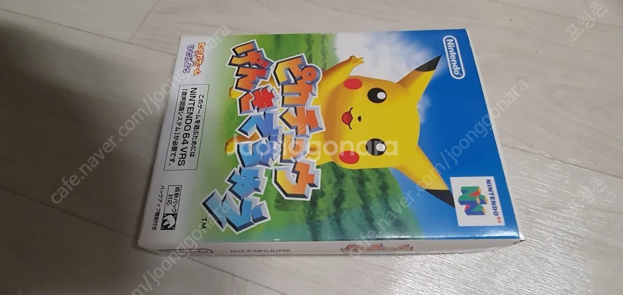 닌텐도64 n64팩 팔아요. 스타폭스는 팔림.--9