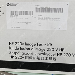 HP Q7503A 퓨저킷 정품 LaserJet 4700DN 박스개봉